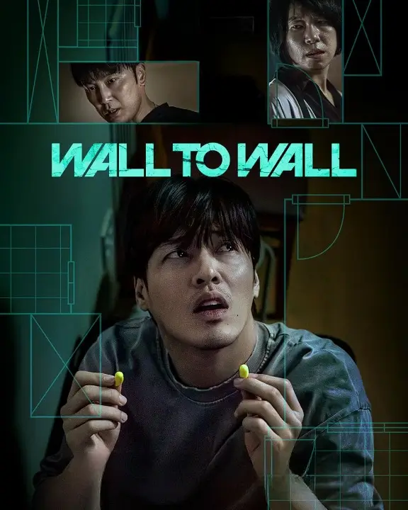 Wall to Wall - VJ Ulio